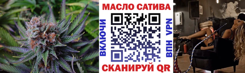 МЕГА ССЫЛКА  Дальнегорск  Дистиллят ТГК гашишное масло 