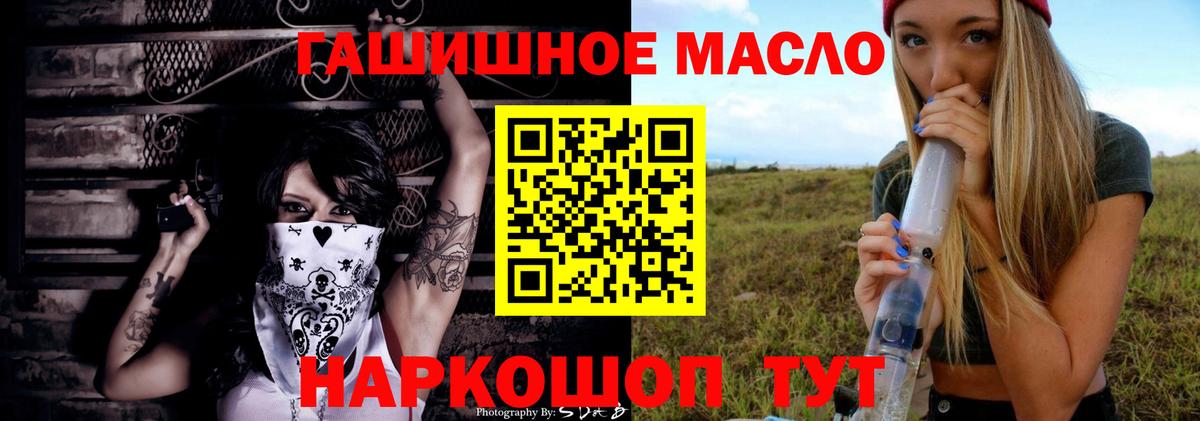 Дистиллят ТГК Wax  ТГК THC oil  Дальнегорск  Вход с VPN 