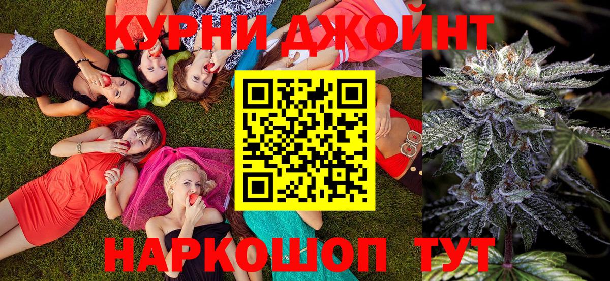 МАРИХУАНА Amnesia  Бошки Шишки LSD WEED  Бошки марихуана Bruce Banner  Бошки марихуана Bruce Banner  Вход с VPN  Дальнегорск 